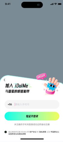 Yuni�ٷ�������v0.0.1 ��׿��