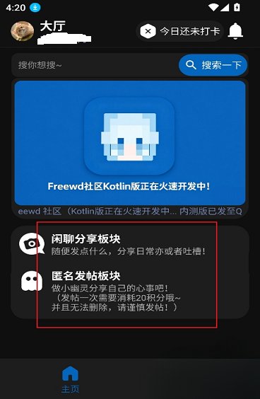 Freewd����app����v3.1.0 ��׿��