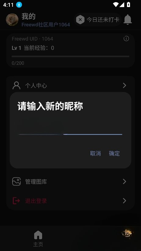 Freewd����app����v3.1.0 ��׿��