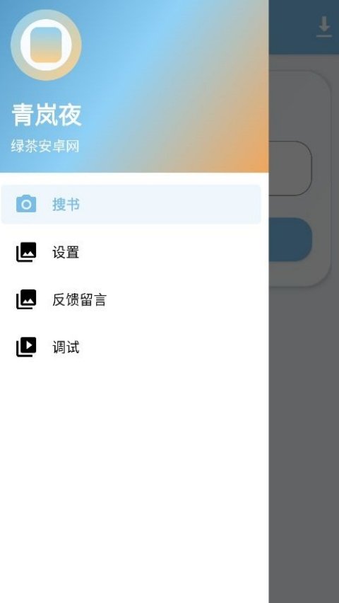 ���ҹAppv1.0.0 ���İ�
