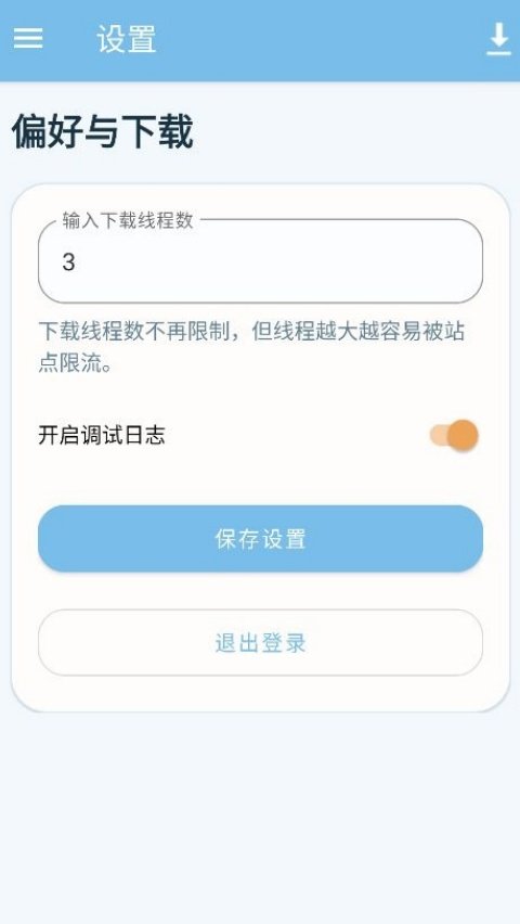 ���ҹAppv1.0.0 ���İ�