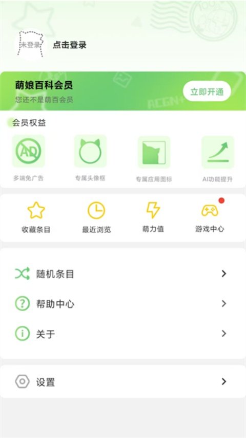 ����ٿ�ֱװ���°�v3.9.46-2318 (260828) ���İ�