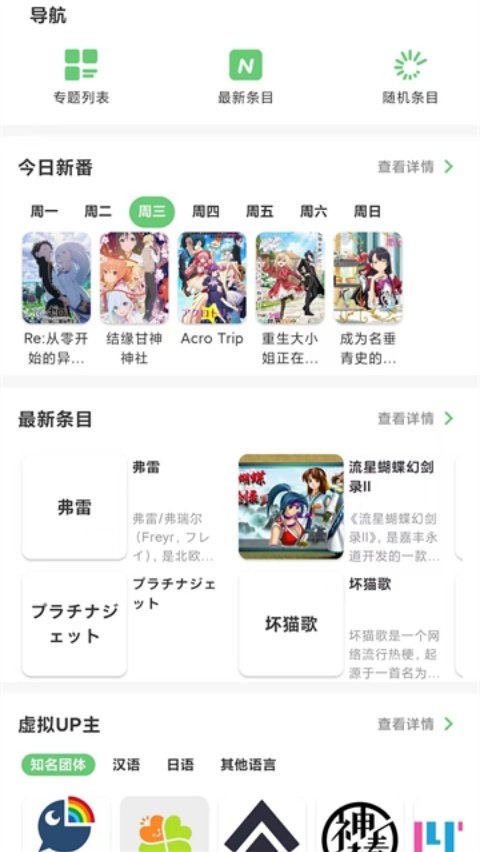 ����ٿ�ֱװ���°�v3.9.46-2318 (260828) ���İ�