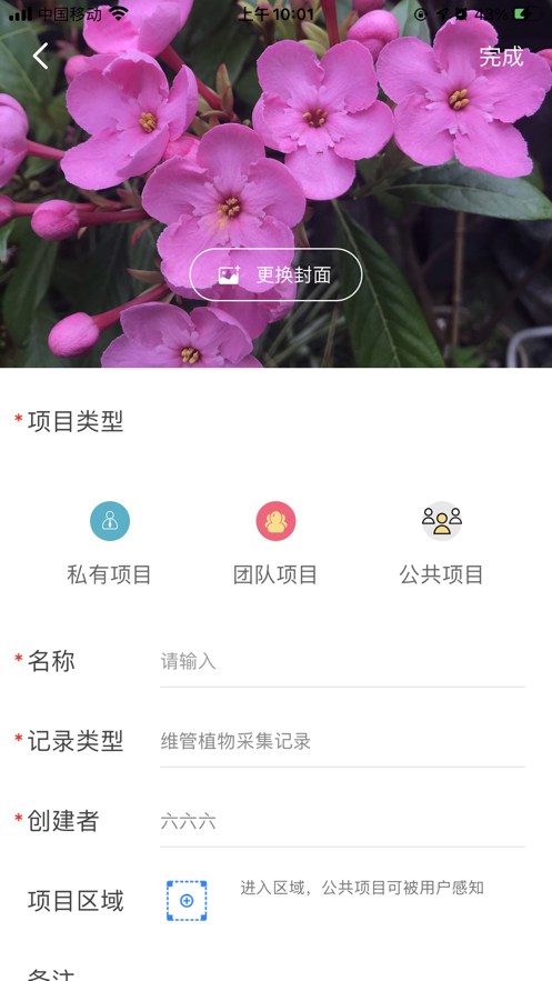 �����۲�app�ٷ����س���ʹ�����齨��