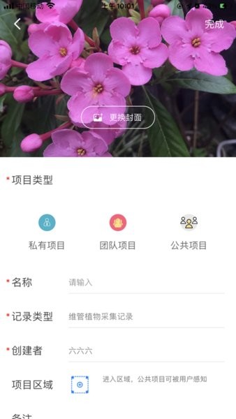 �����۲�app�ٷ����ؽ�����¼���ܽ���