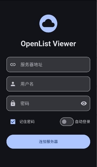 Oplver���°�����v1.6.0 ��׿��