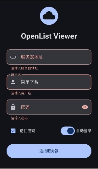 Oplver���°�����v1.6.0 ��׿��