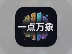 һ������app��ô�û�Ա���ֶһ���Ʒ�̳�