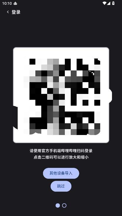 KiliKiliapp����v0.3.1+8c72ca4 ��׿��