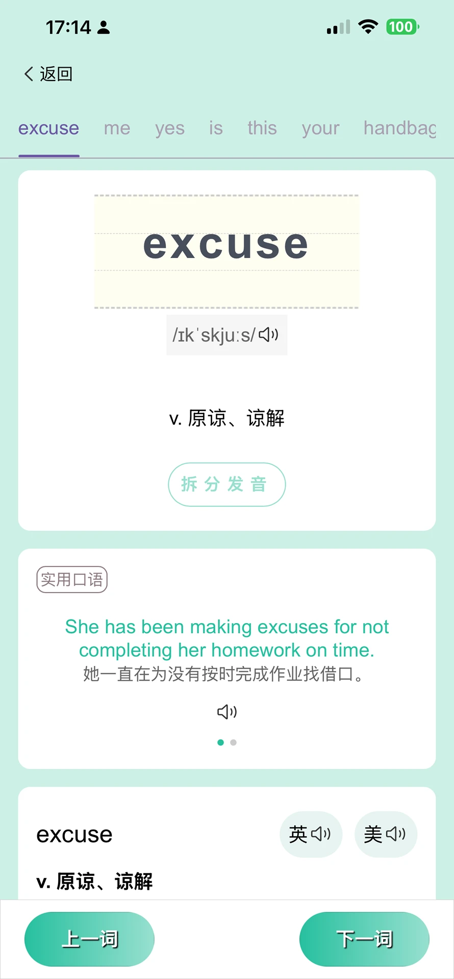 ���ѧ����appv1.5.9 ��׿��