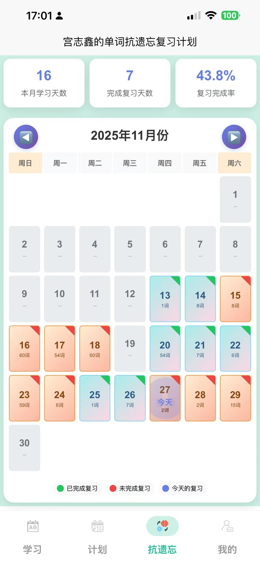 ���ѧ����appv1.5.9 ��׿��