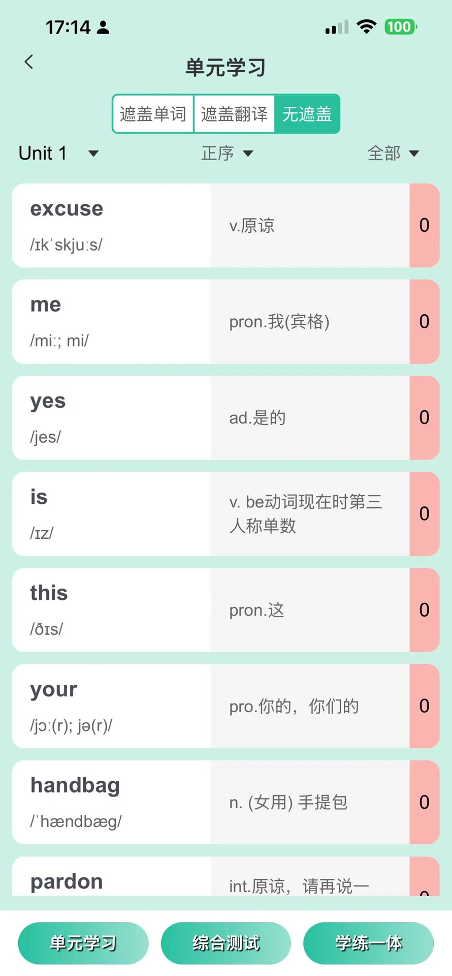 ���ѧ����appv1.5.9 ��׿��