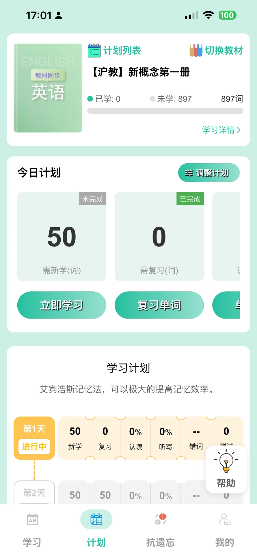 ���ѧ����appv1.5.9 ��׿��