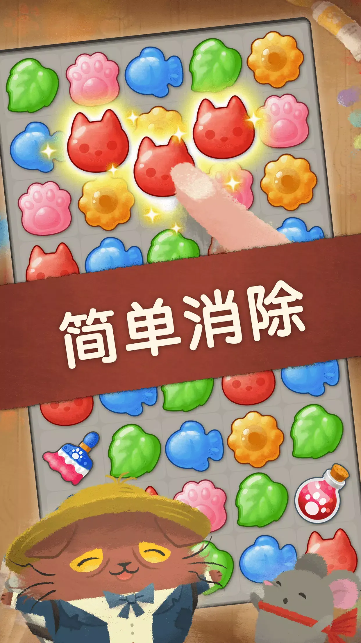 �����Ļ������°�(Starry Whiskers��װ��)v2.8.32 �ֻ���