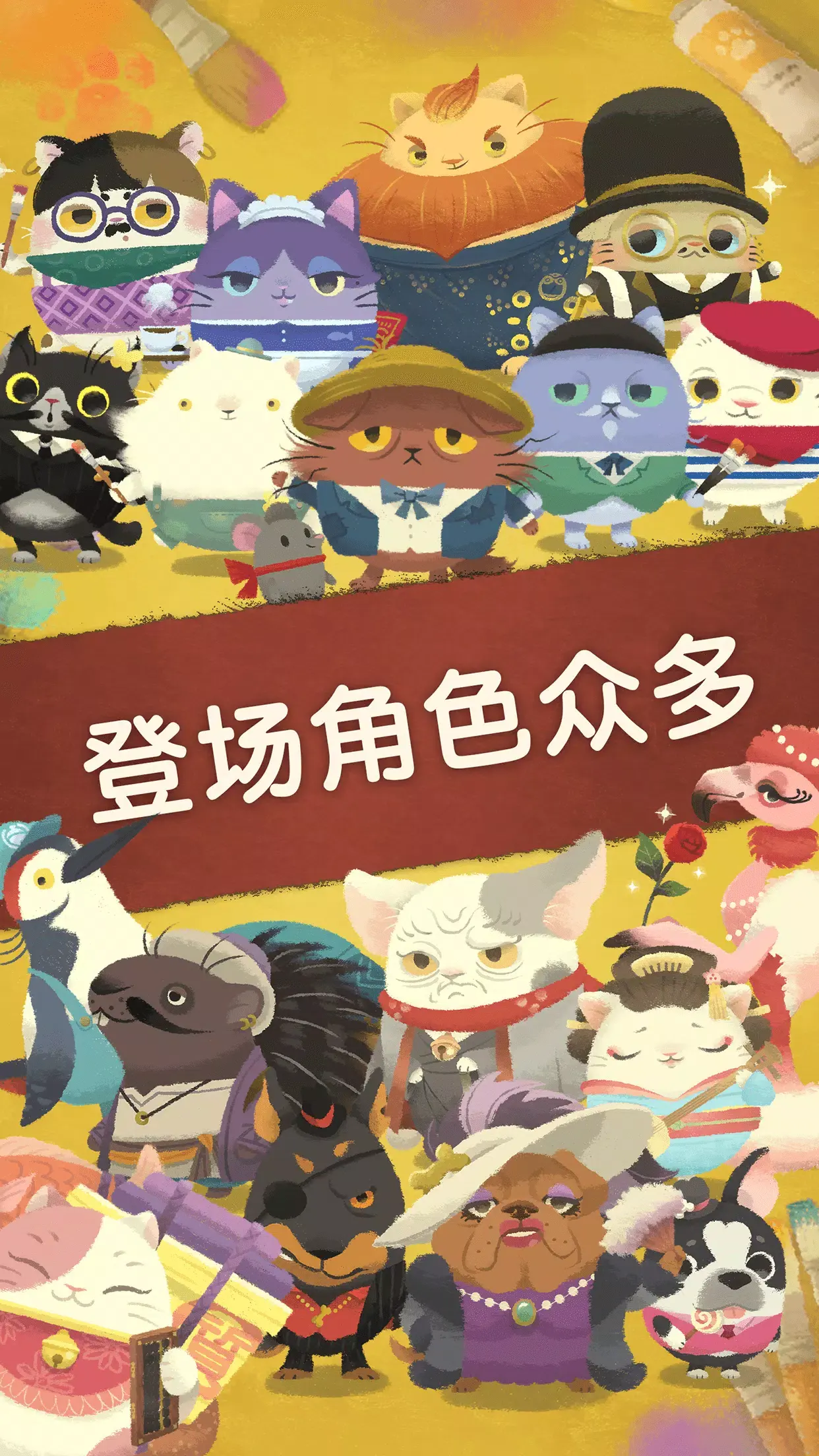 �����Ļ������°�(Starry Whiskers��װ��)v2.8.32 �ֻ���