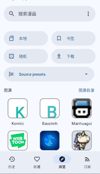 Kotatsu Next漫画下载v9.7.7.1 安卓版