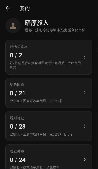 ����app����v0.1.1 ��׿��