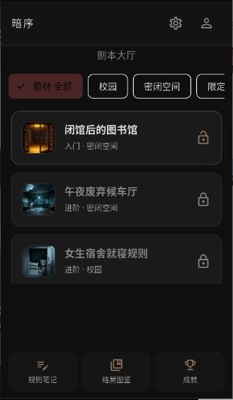����app����v0.1.1 ��׿��