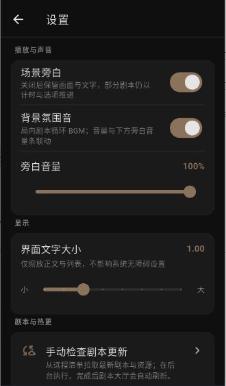 ����app����v0.1.1 ��׿��