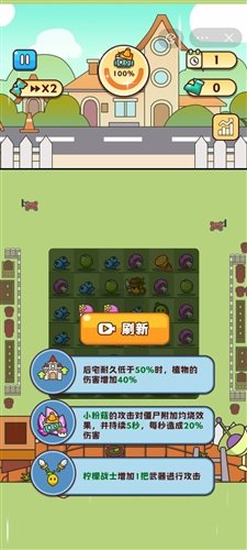 �㶹����ս���ذ�װv1.1.5 ��׿��