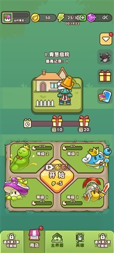 �㶹����ս���ذ�װv1.1.5 ��׿��