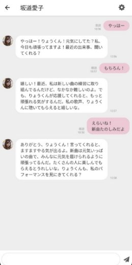 oshitalk AI������������v4.1.0 ��׿��