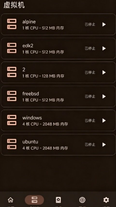 DroidVM����v0.0.6�ֻ���