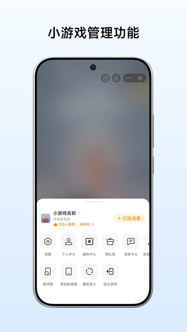 С��С��Ϸ����APPv1.31.5.4 ��׿��