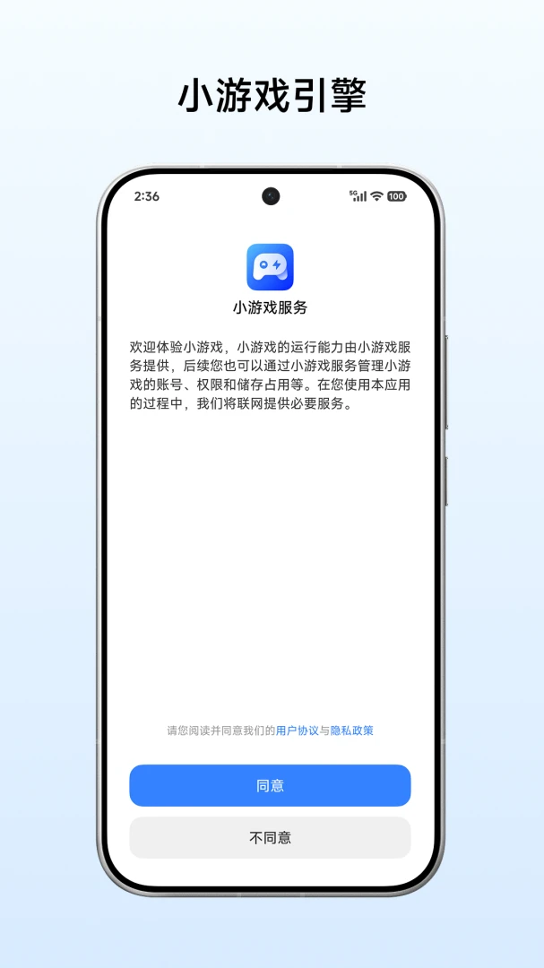 С��С��Ϸ����APPv1.31.5.4 ��׿��