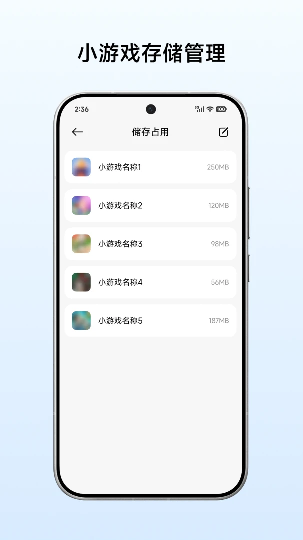 С��С��Ϸ����APPv1.31.5.4 ��׿��