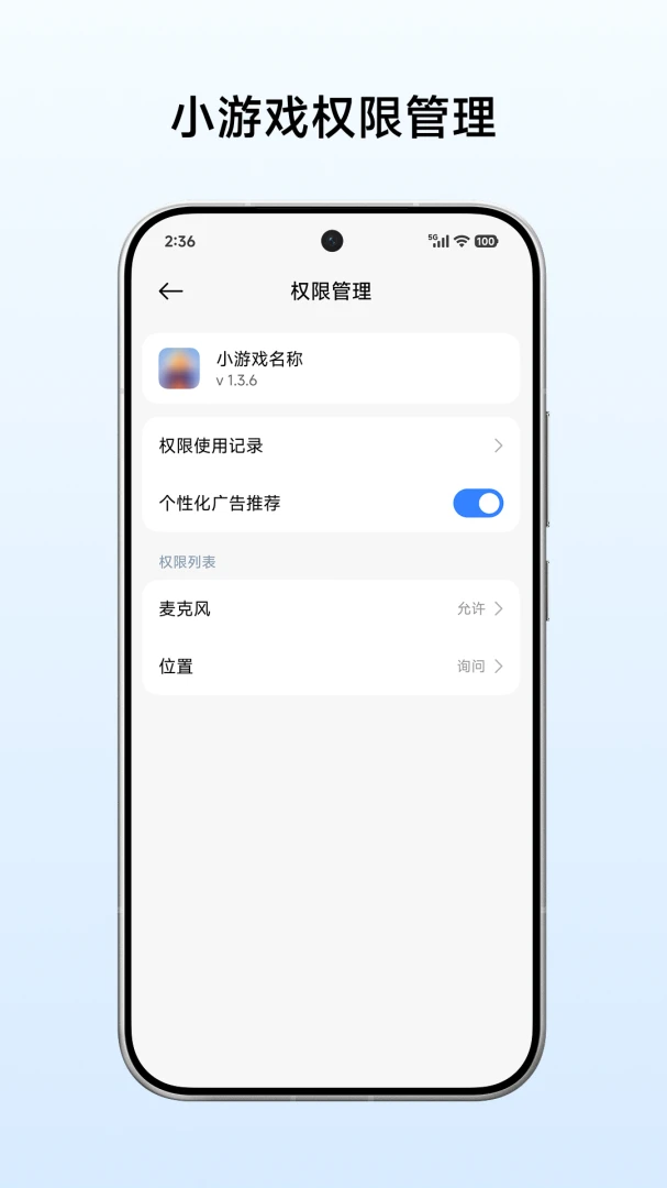 С��С��Ϸ����APPv1.31.5.4 ��׿��