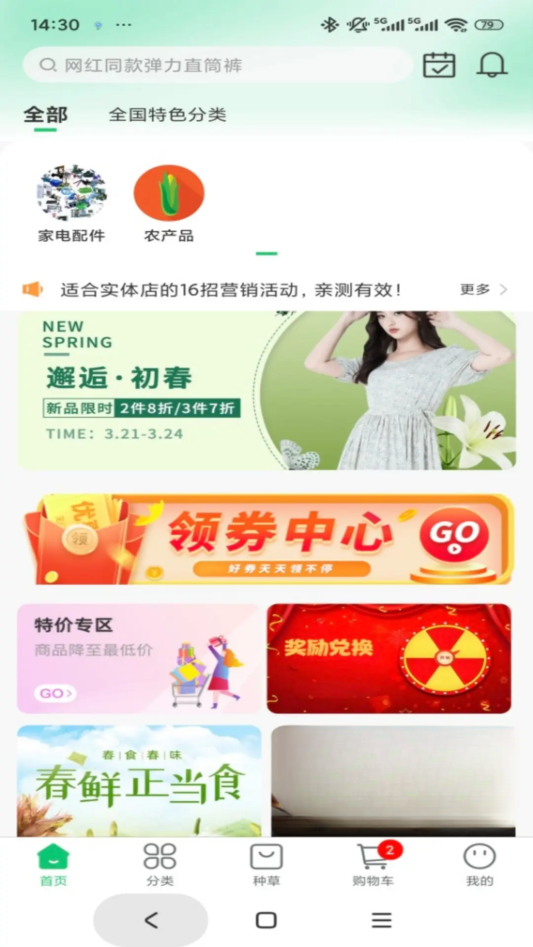 �Ϳ�Դapp����v1.2.4 ��׿��