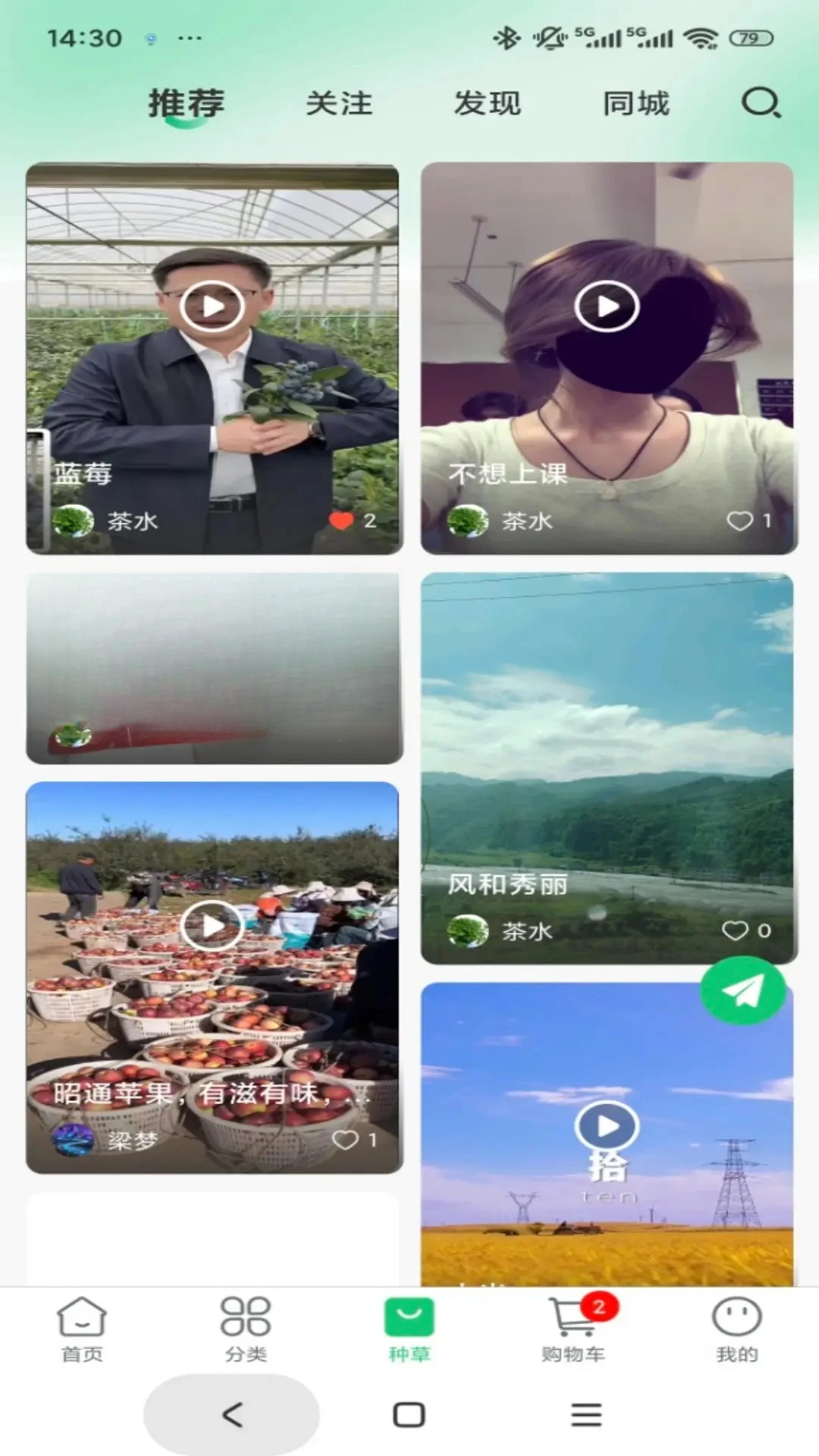 �Ϳ�Դapp����v1.2.4 ��׿��