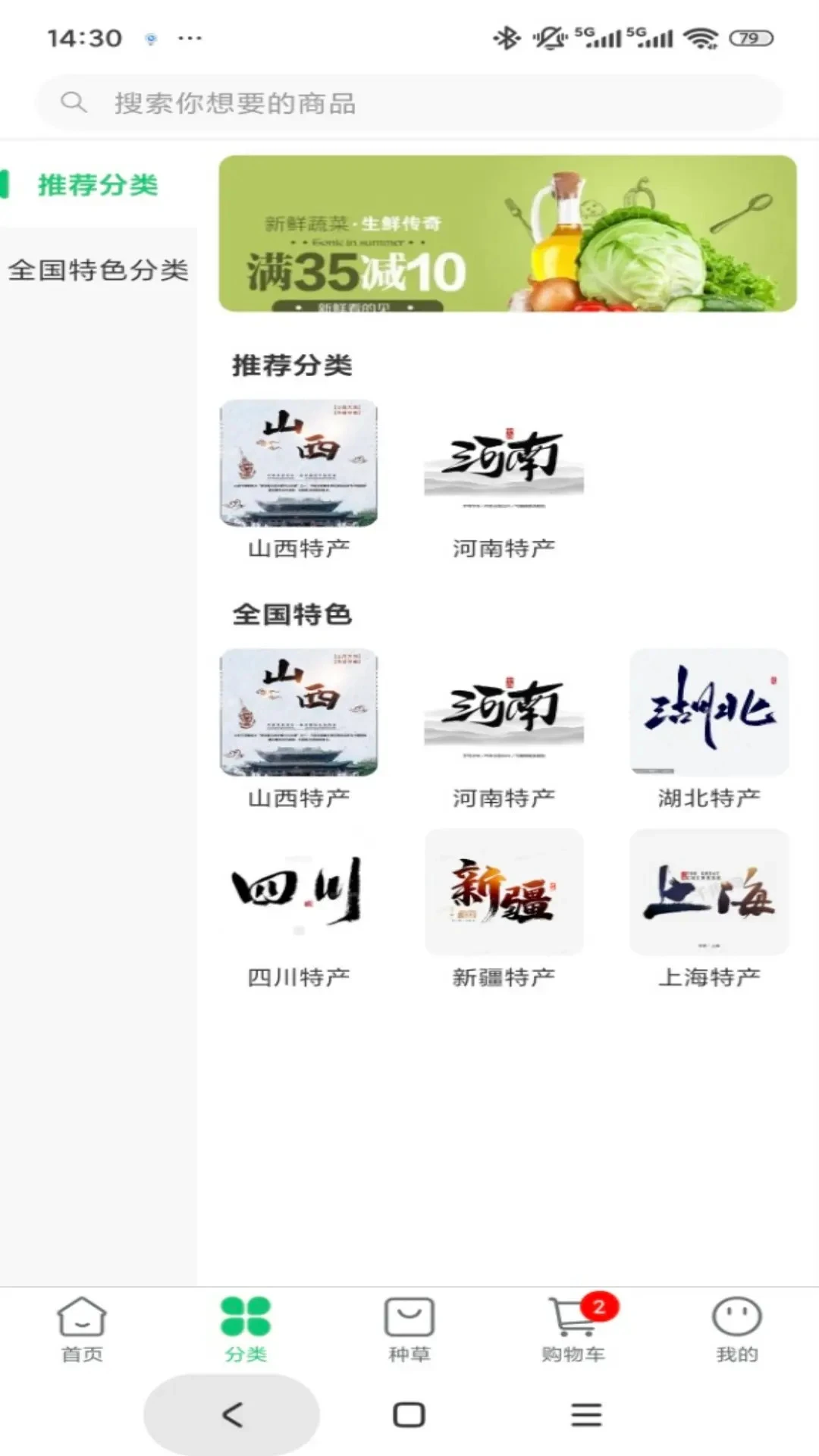 �Ϳ�Դapp����v1.2.4 ��׿��