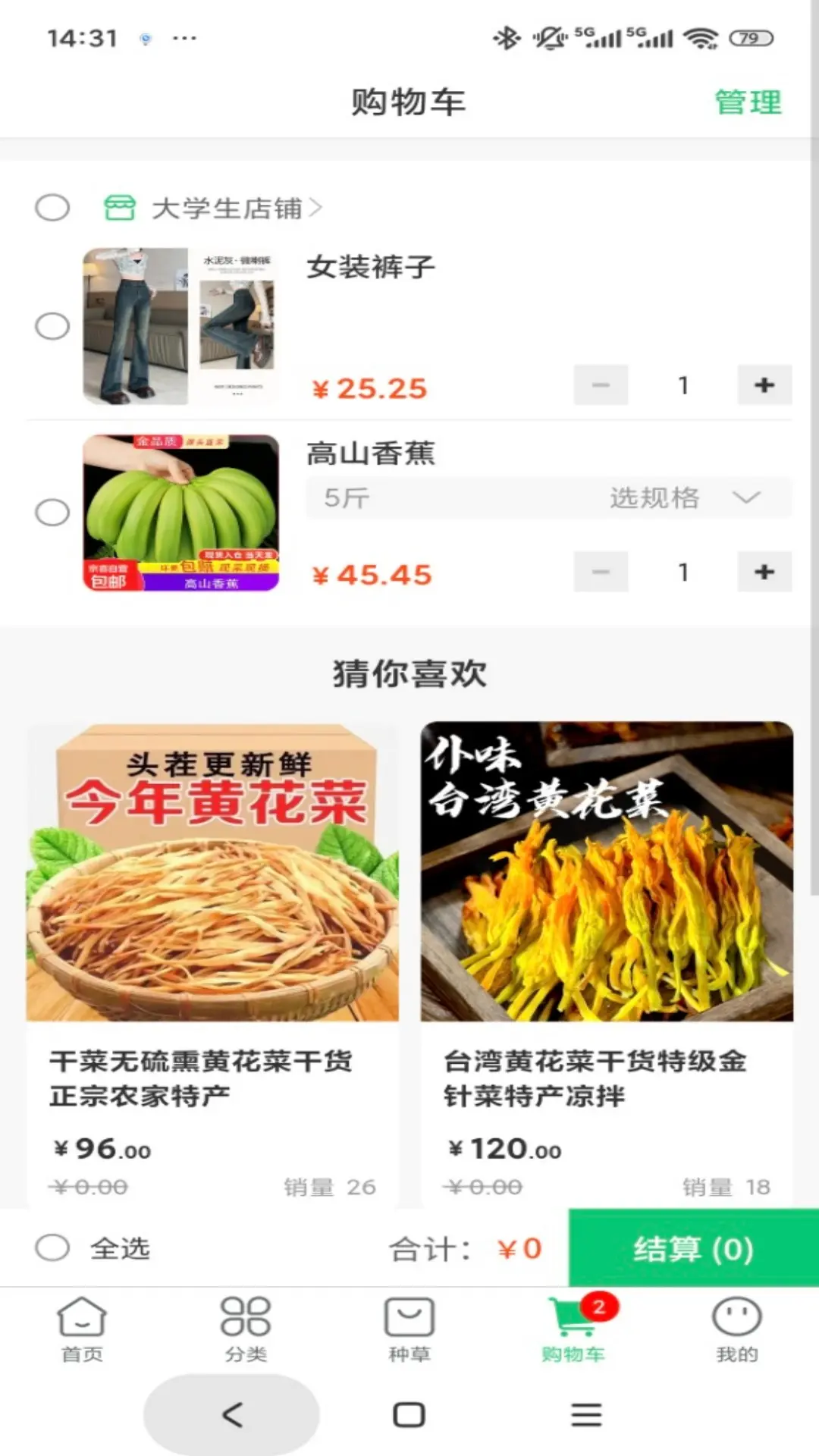 �Ϳ�Դapp����v1.2.4 ��׿��
