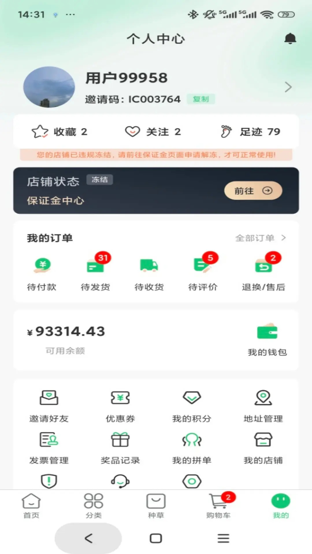 �Ϳ�Դapp����v1.2.4 ��׿��