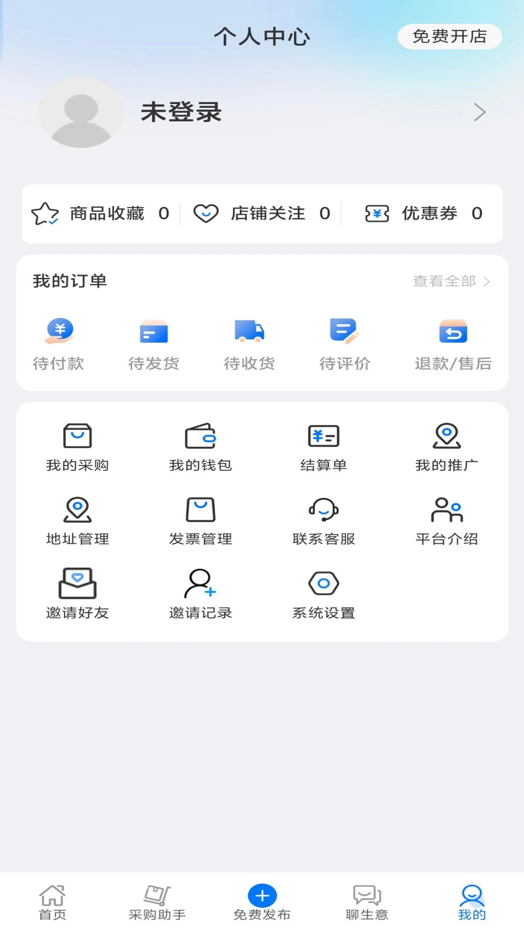 ���ڹ�appv1.0.9 ��׿��