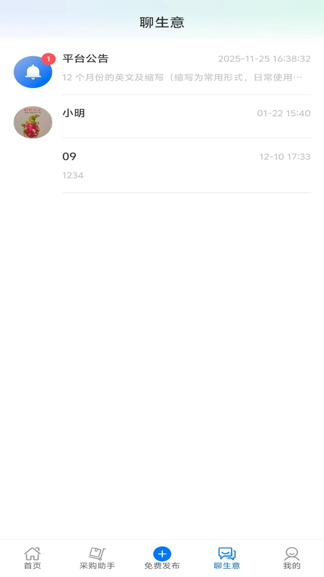 ���ڹ�appv1.0.9 ��׿��