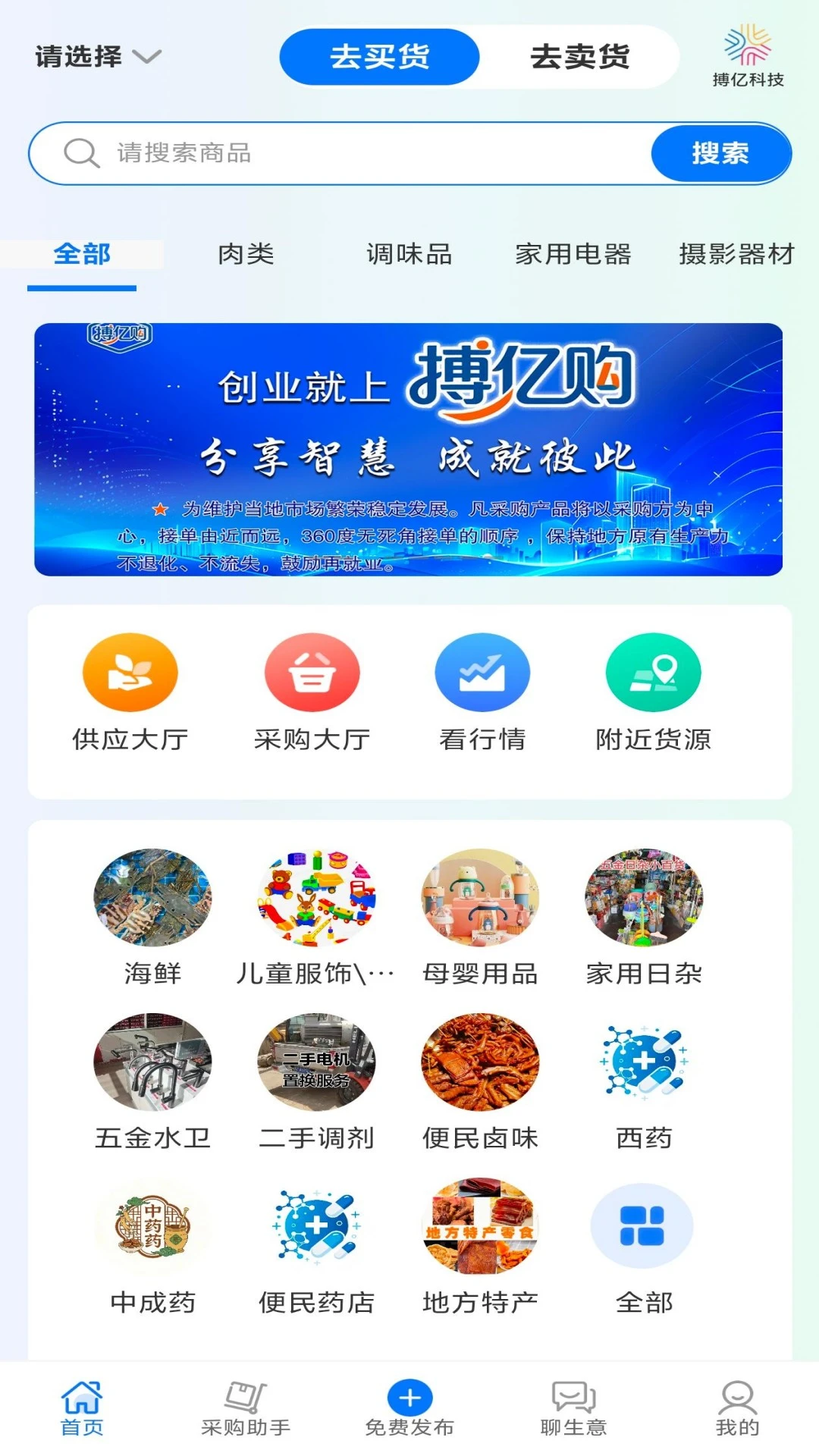 ���ڹ�appv1.0.9 ��׿��
