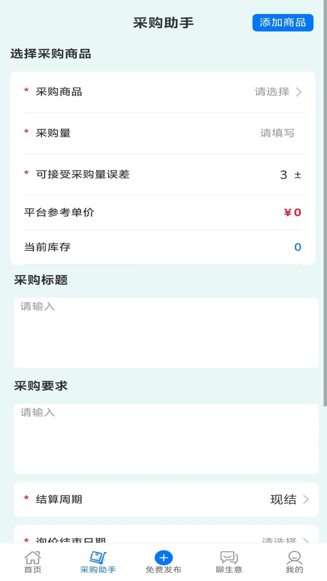 ���ڹ�appv1.0.9 ��׿��