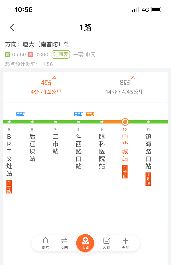 公交车出行查app 掌上公交 公交车厢拥挤度查询