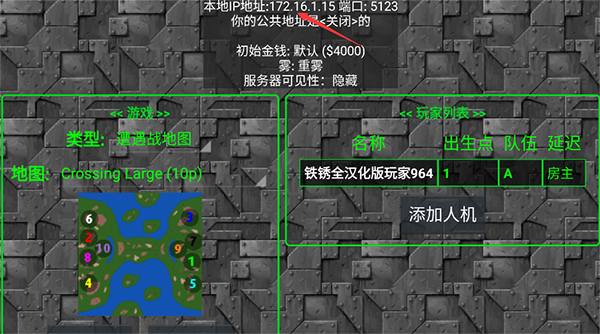 ����ս�����޽�Ǯ��(Rusted Warfare)v1.15p6 ��׿��