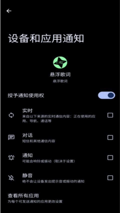 �������appv1.0.0 ��׿��