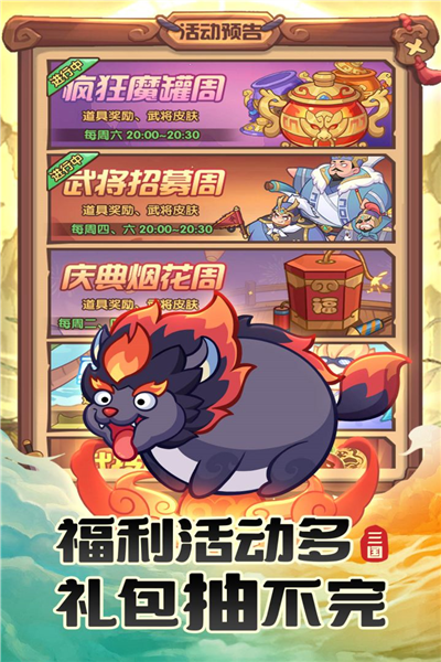 �ػ�֮������v1.0.0 ��׿��
