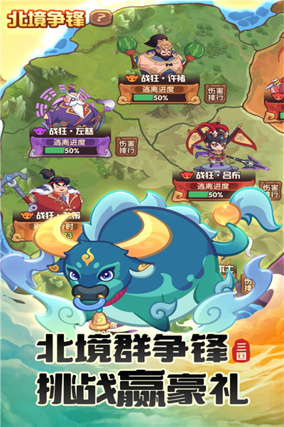 �ػ�֮������v1.0.0 ��׿��