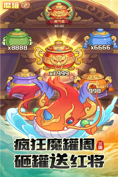 �ػ�֮������v1.0.0 ��׿��