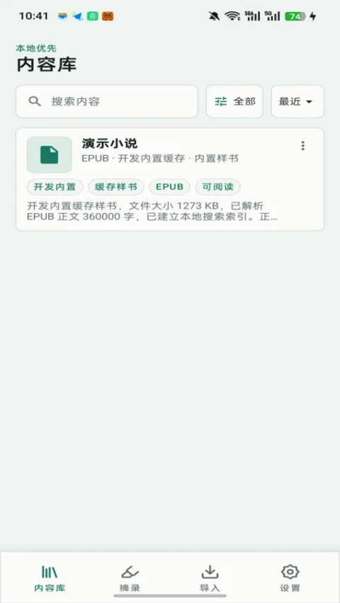 ����Ķ������°�v26.08.2801 �ٷ���