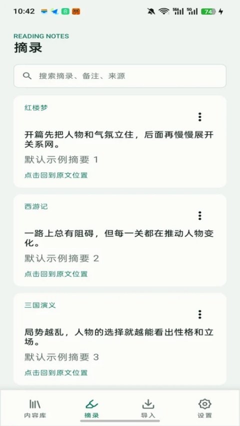 ����Ķ������°�v26.08.2801 �ٷ���