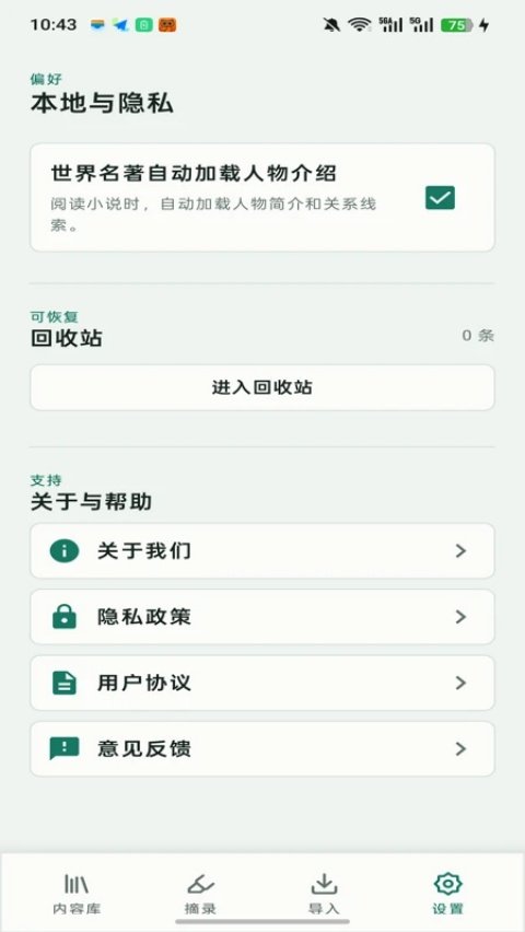 ����Ķ������°�v26.08.2801 �ٷ���