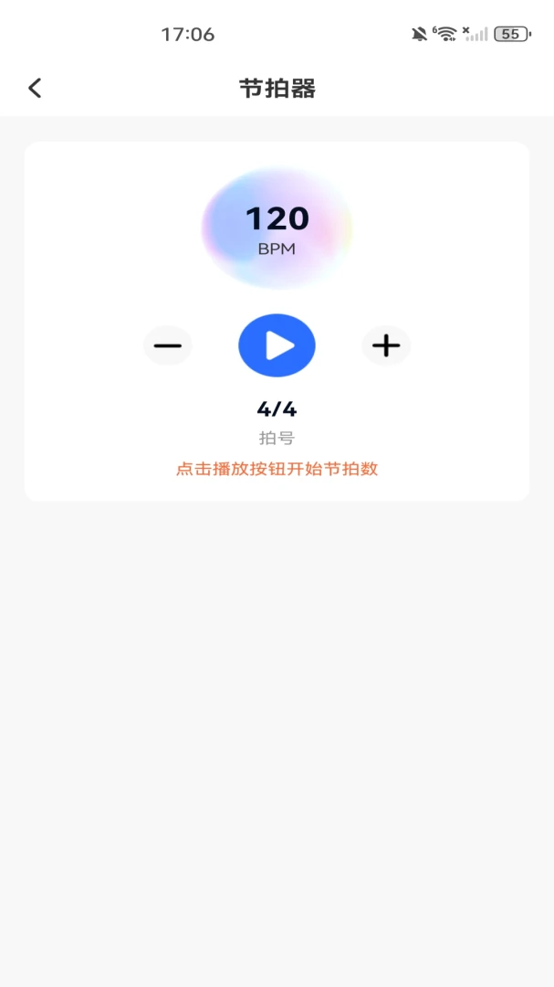 蓝牙连接大师appv1.0.0 安卓版